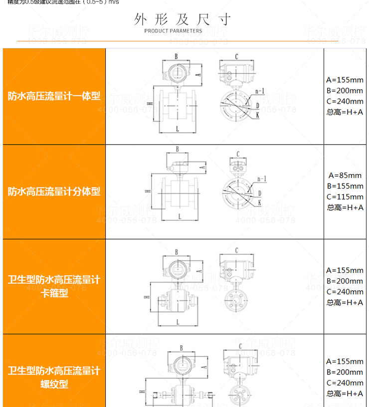 1-1G113160Q2.jpg