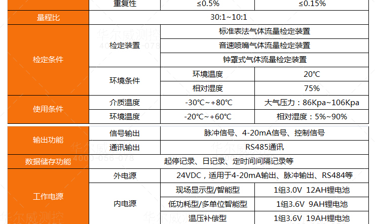 1-1FR3105041-51.jpg