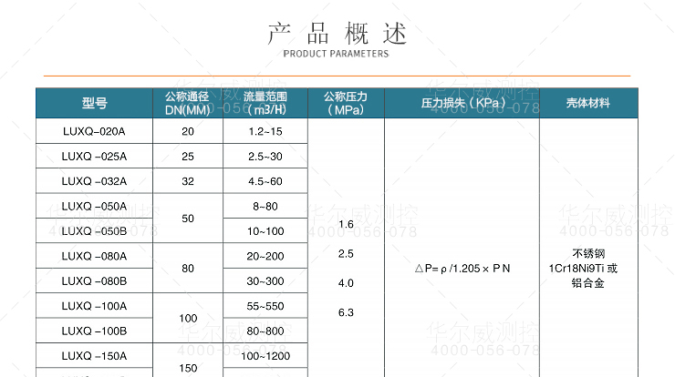 1-1FR5103446-53.jpg